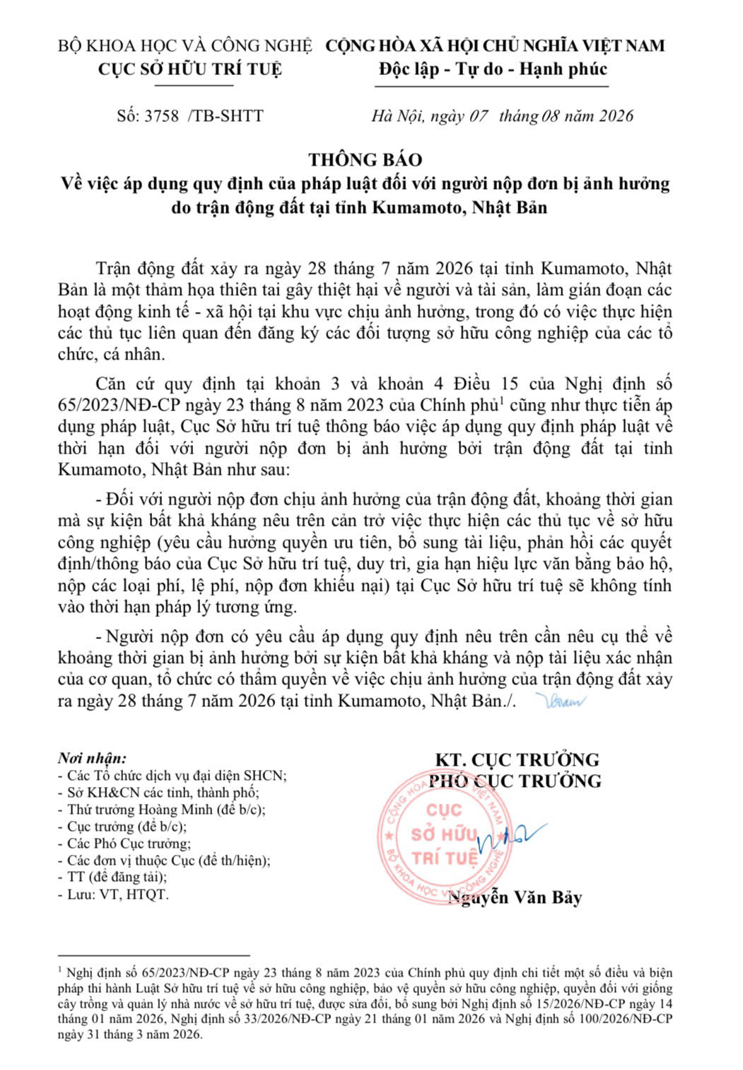 Cục Sở hữu trí tuệ Việt Nam thông báo về việc gia hạn thời hạn cho người nộp đơn bị ảnh hưởng bởi động đất tại Kumamoto